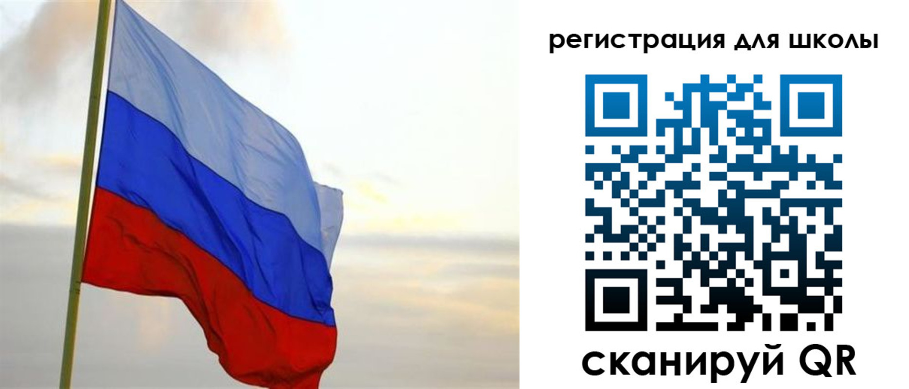 прописка в Рузе