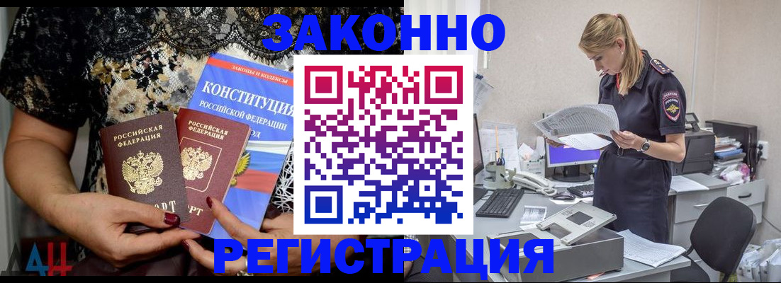 пропишу в квартире в Рузе